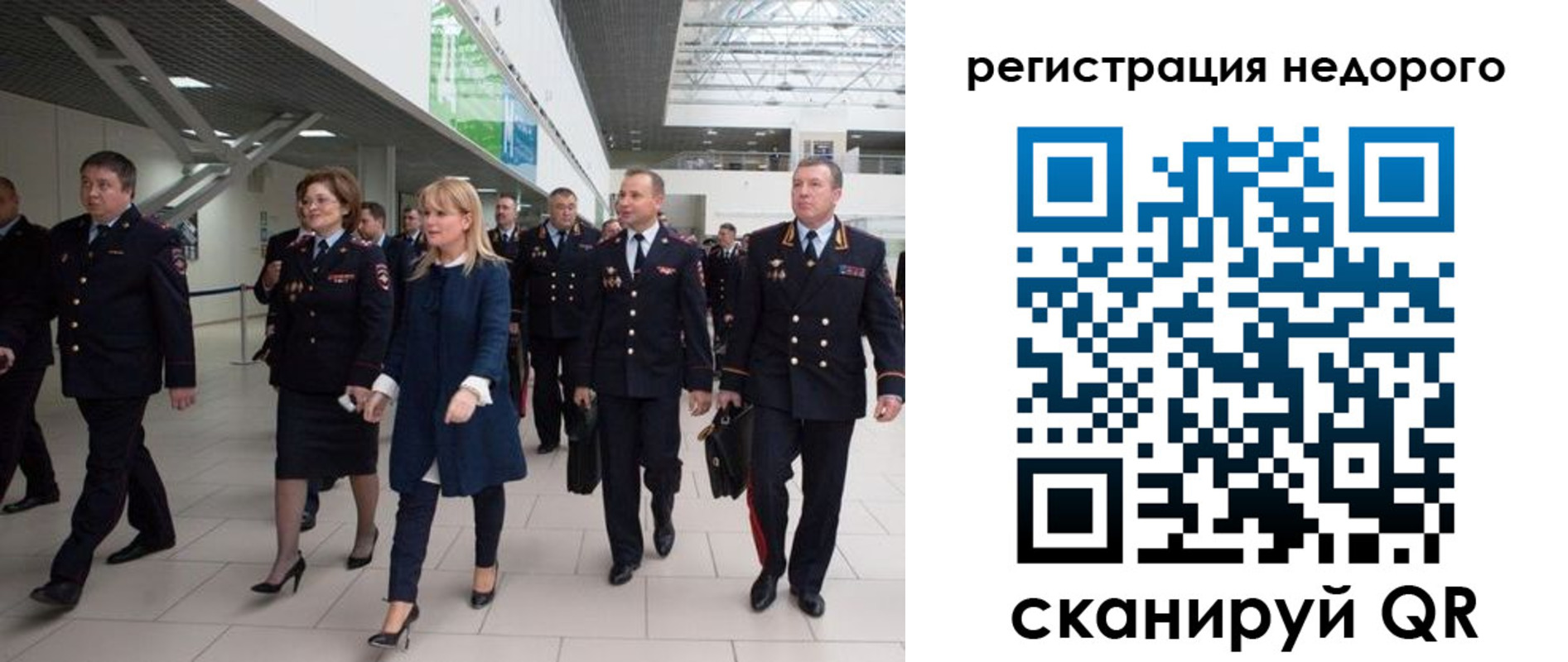 купить прописку в Шарье